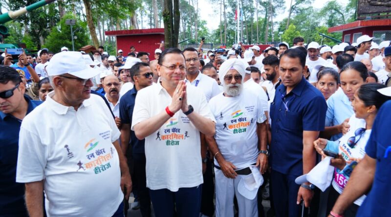 मुख्यमंत्री ने ‘रन फॉर कारगिल हीरोज’ मैराथॉन को दिखायी हरी झंडी