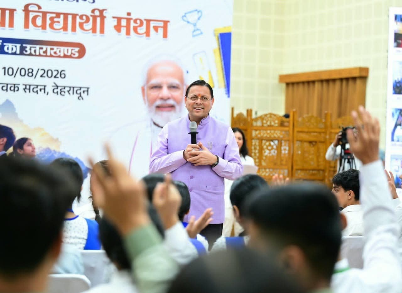‘मेरे सपनों का उत्तराखण्ड’ को युवाओं का जोरदार समर्थन, 2.67 लाख विद्यार्थियों ने भेजे अपने विजन