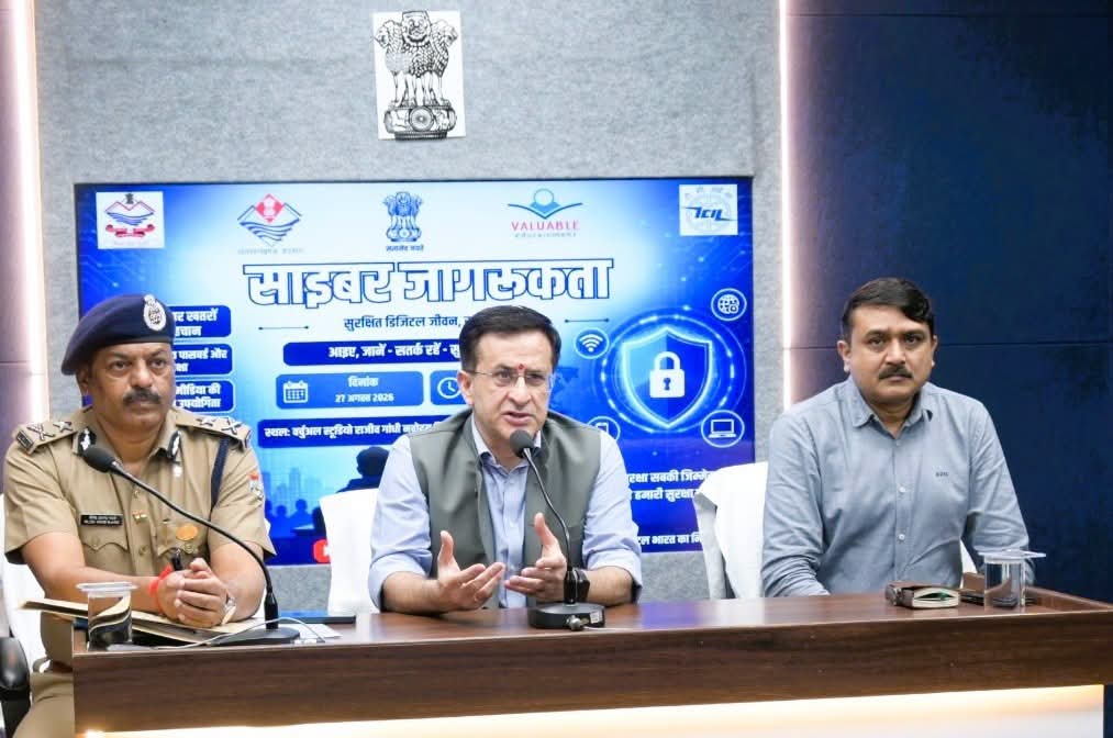 1.75 लाख विद्यार्थियों को मिला साइबर सुरक्षा का पाठ, DGP दीपम सेठ ने दिए डिजिटल सुरक्षा के टिप्स