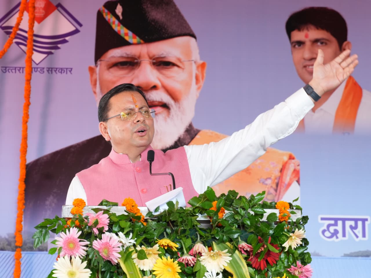 मुख्यमंत्री धामी ने गदरपुर में ₹2,830.07 लाख की विकास परियोजनाओं का लोकार्पण एवं शिलान्यास किया