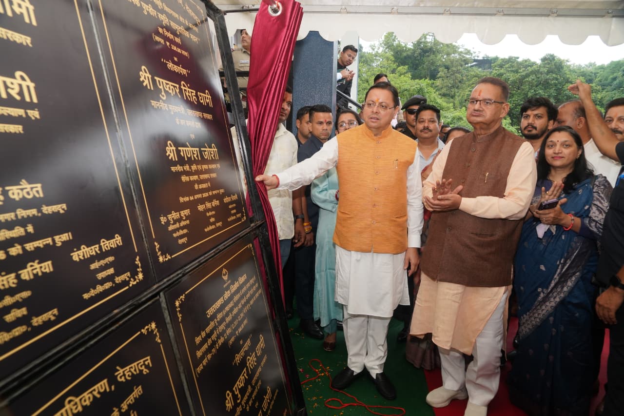 मुख्यमंत्री पुष्कर सिंह धामी ने किया मसूरी विधानसभा में विभिन्न विकास योजनाओं का लोकार्पण – शिलान्यास