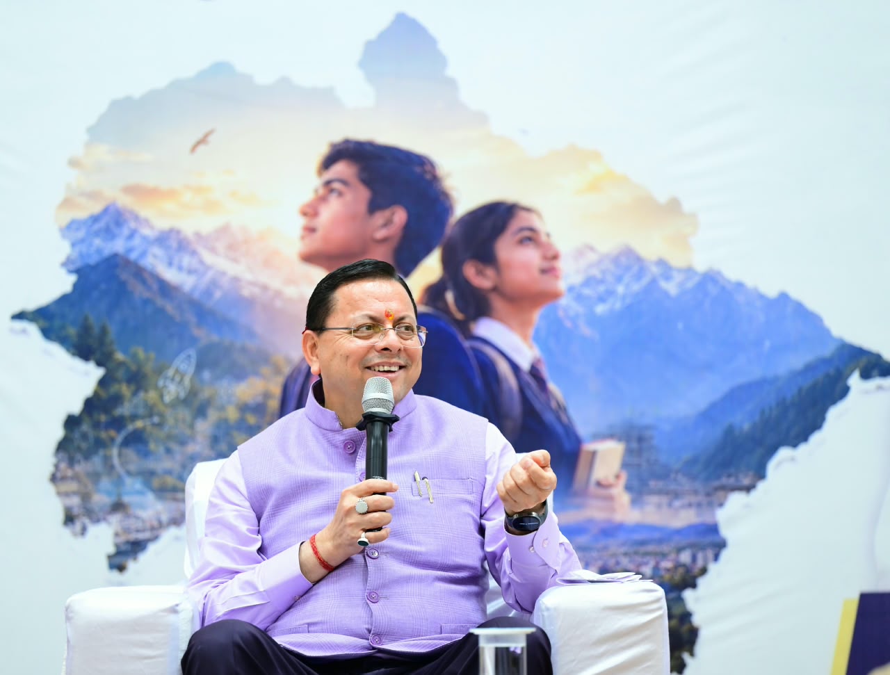 सरकारी नीतियों में शामिल किए जाएंगे छात्र – छात्राओं के सुझाव – मुख्यमंत्री धामी