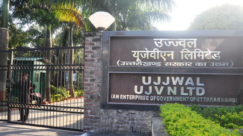 यूजेवीएन लिमिटेड में अधिकारियों से लेकर कार्मिकों तक की प्रोन्नतियां