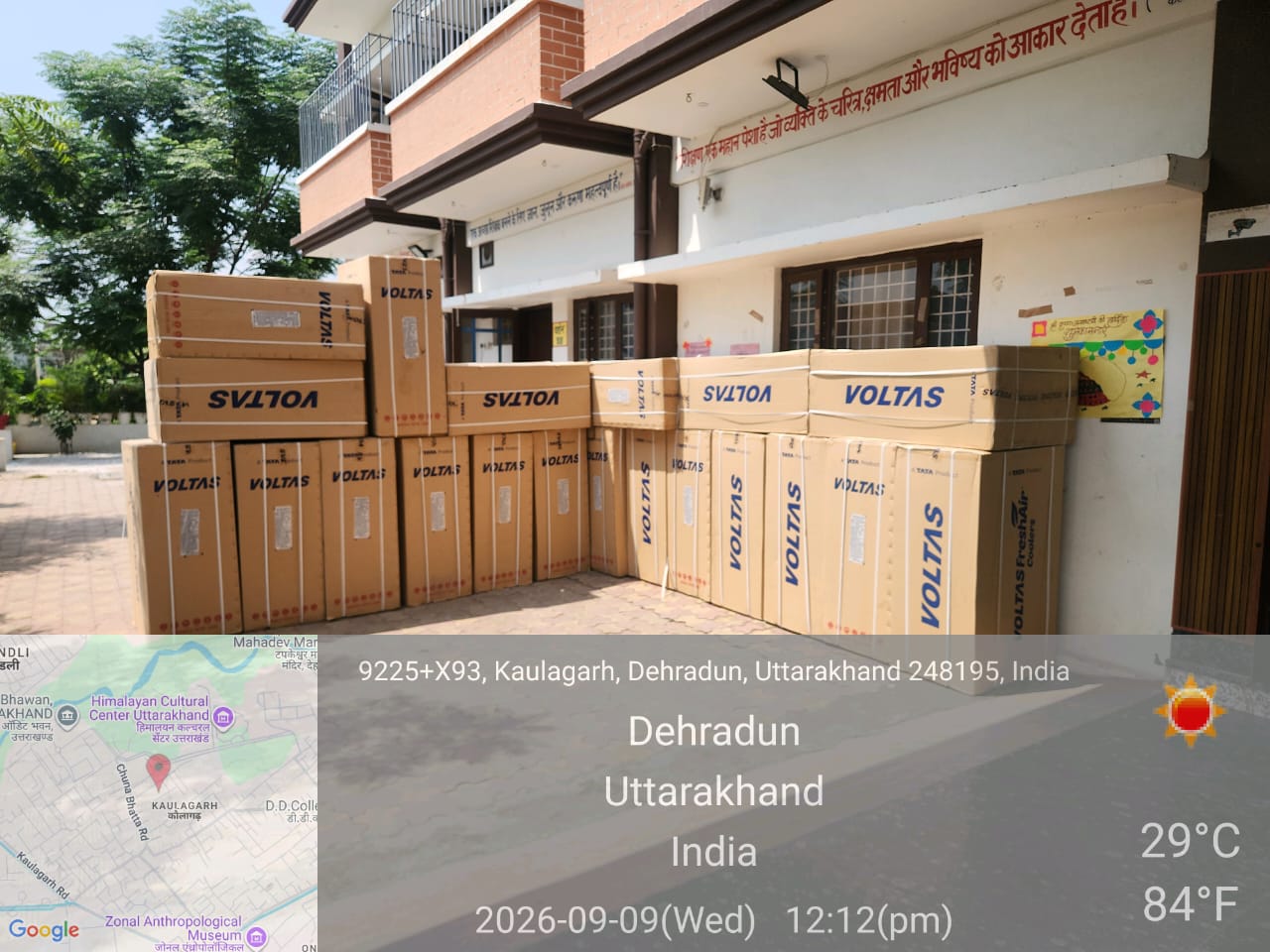छत पर सौर ऊर्जा, कमरों में ठंडी हवा और बच्चों के सपनों को नई उड़ान